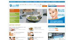 Desktop Screenshot of eurolab-portal.ru