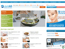 Tablet Screenshot of eurolab-portal.ru